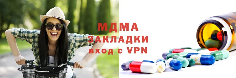 MDMA VHQ  Пошехонье 