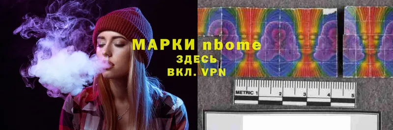 Марки NBOMe 1500мкг  Пошехонье 